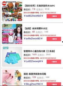 网红淘宝上新内幕,揭秘网红淘宝上新背后的神秘内幕