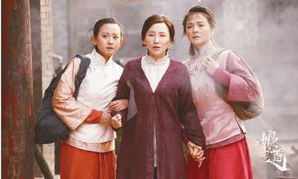 娘道电视背景曲