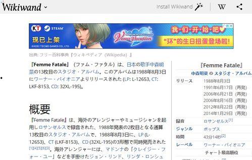 昭和个人资料,传奇人生，璀璨岁月