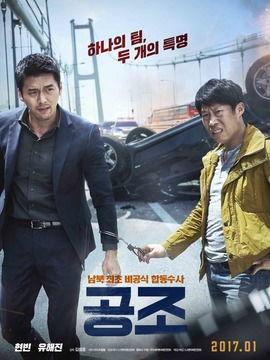 共助 演员表,实力派明星齐聚一堂，演绎惊心动魄的正义之战