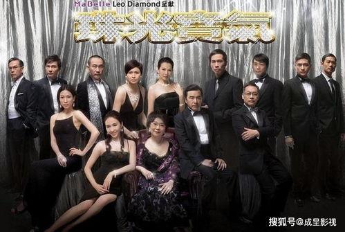 珠光宝气娱乐圈